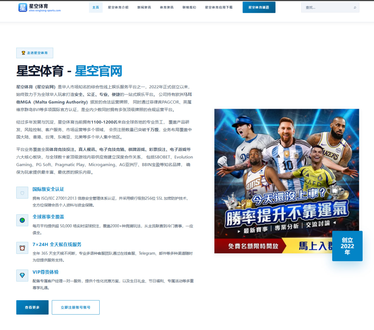 郑钦文硬地热身赛再取连胜 发接发提升引发法网前瞻热议